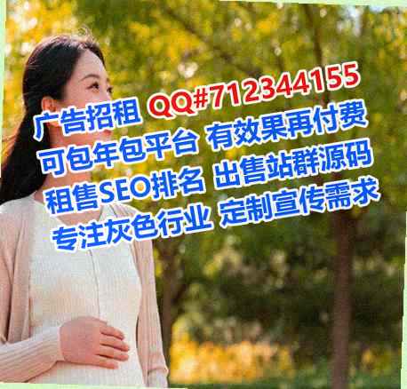 新疆助孕农业公司